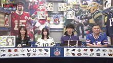 【山口陽世】251211_オードリーのNFL倶楽部1