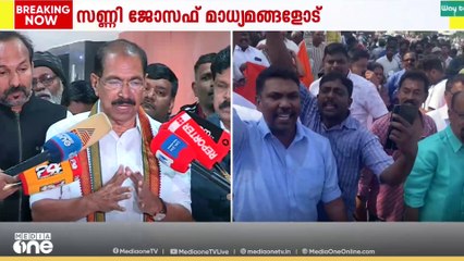 'എംഎം മണി ജനങ്ങളെ അധിക്ഷേപിച്ചു, പാർട്ടി നടപടി എടുക്കുമോ?'; സണ്ണി ജോസഫ്