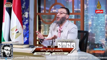 وليد إسماعيل 1114 الدافع يحاصر أبا العباس حتى ينسحب من الحوار!.#وليد_إسماعيل