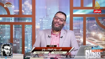 وليد إسماعيل 1121 الدافع يحاصر أبا العباس حتى ينسحب من الحوار في اليوم المفتوح!.#وليد_إسماعيل