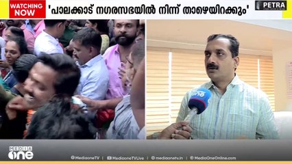 തൃപ്പൂണിത്തുറ നഗരസഭയില്‍ ബിജെപി ഭരണം ഒഴിവാക്കാനുള്ള സമീപനം സ്വീകരിക്കുമെന്ന് കോണ്‍ഗ്രസ്