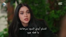 مسلسل ورود وذنوب الحلقة 10 مترجمه  جيمرى بايسال