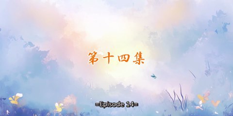 ₴₦ł₱ɆⱤ ฿Ʉ₮₮ɆⱤ₣ⱠɎ EP14 SUB INDO