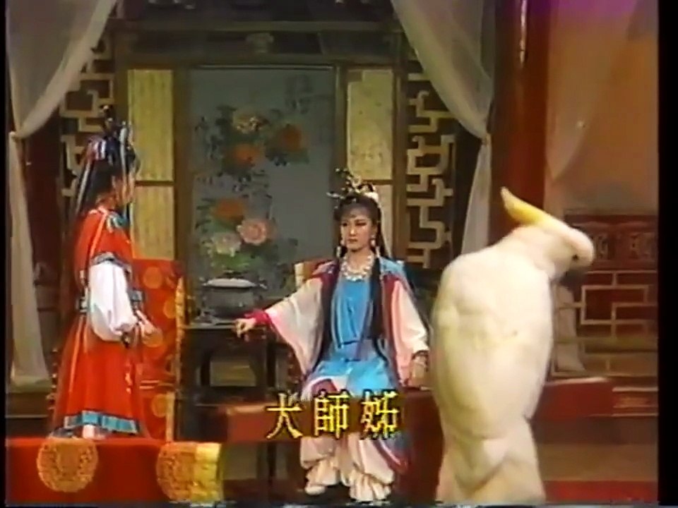 Giáng Tuyết Huyền Sương 1986 tập 2