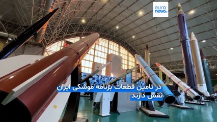 مجله خبری| ۲۳ آذر ۱۴۰۴ (۱۴ دسامبر ۲۰۲۵) - بامدادی