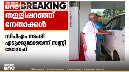 പെൻഷൻ പരാമർശം പിൻവലിച്ച് സിപിഎം നേതാവ് എംഎം മണി; തള്ളി നേതാക്കൾ