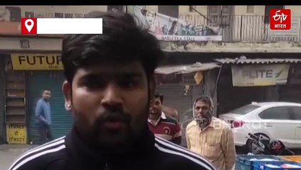 दिल्ली: डीजे पर डांस को लेकर हुआ विवाद, युवाक की चाकू गोदकर हत्या, इलाके में सनसनी