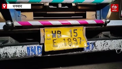 चिरकुंडा में चल रहा था अवैध बालू का कारोबार, खनन विभाग ने की छापेमारी