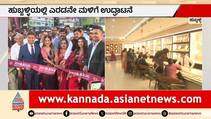 New Showroom Opening in Hubli Marking 21st Store in Karnataka