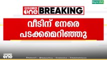 എറണാകുളം മൂവാറ്റുപുഴ നഗരസഭയിൽ തോറ്റ സ്ഥാനാർഥിയുടെ ഇലക്ഷന്‍ ഏജന്റിനെ വീടിന് നേരെ ആക്രമണം