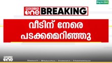 എറണാകുളം മൂവാറ്റുപുഴ നഗരസഭയിൽ തോറ്റ സ്ഥാനാർഥിയുടെ ഇലക്ഷന്‍ ഏജന്റിനെ വീടിന് നേരെ ആക്രമണം