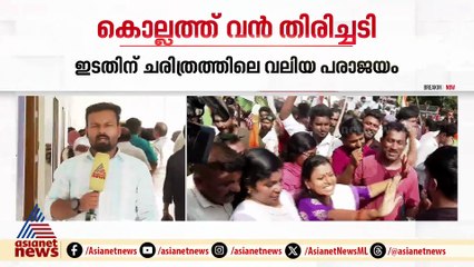 തീരുമാനമായി... കൊല്ലത്തെ എകെ ഹഫീസ് നയിക്കും, തോൽവി പരിശോധിക്കാൻ CPM