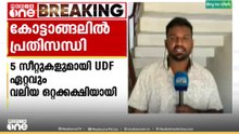പത്തനംതിട്ട കോട്ടാങ്ങലിൽ വീണ്ടും പ്രതിസന്ധി; എസ്ഡിപിഐ യുഡിഎഫിനെ പിന്തുണച്ചേക്കും