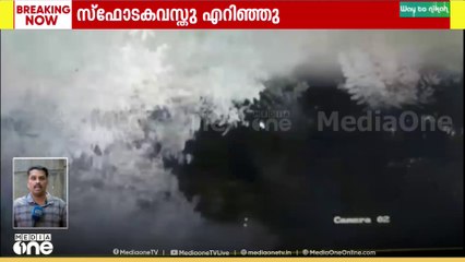 കണ്ണൂർ പയ്യന്നൂരിൽ യുഡിഎഫ് സ്ഥാനാർഥിയുടെ വീടിന് നേരെ സ്ഫോടക വസ്തു എറിഞ്ഞു