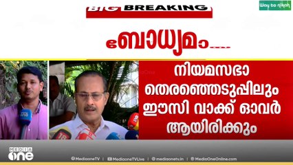 'മുസ്‌ലിം ലീഗ് എന്താണെന്ന് എല്ലാവർക്കും ഇപ്പോൾ ബോധ്യമായിട്ടുണ്ടാവും'