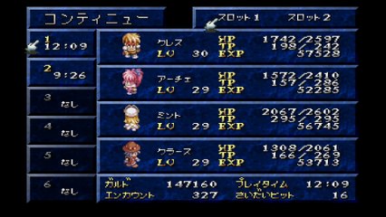 テイルズオブファンタジア　プレイステーション１（Tales of Phantasia Playstation 2）pert35