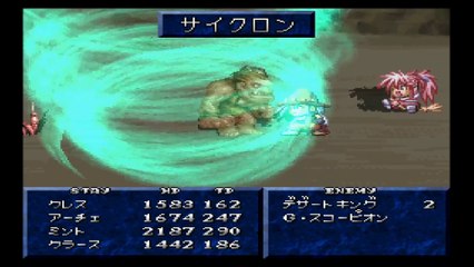 テイルズオブファンタジア　プレイステーション１（Tales of Phantasia Playstation 2）pert34
