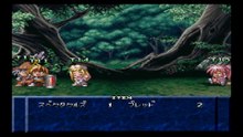 テイルズオブファンタジア　プレイステーション１（Tales of Phantasia Playstation 2）pert33