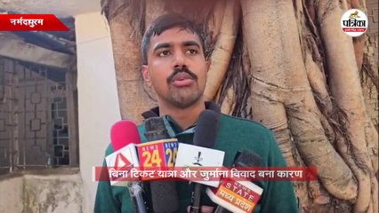 कामायनी एक्सप्रेस के स्लीपर कोच में बवाल