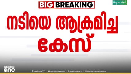 'മെമ്മറി കാർഡിന്റെ ഹാഷ് വാല്യൂ മാറിയ വിവരം കൃത്യമായി കോടതിയെ അറിയിച്ചില്ല'
