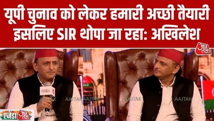 'ये सिर्फ डराने के लिए...', SIR को लेकर अखिलेश यादव का BJP पर वार
