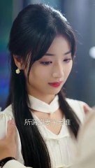 The Imprisoned Flower