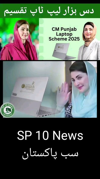 Ten thousand laptops distributed