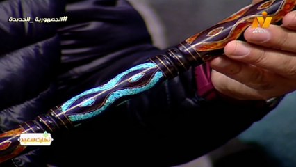 الاعلامية هبة ماهر لقاء / عماد عيسوى  مصصم اعمال نحت على الخشب نهارك سعيد الاحد 14 ديسمبر 2025