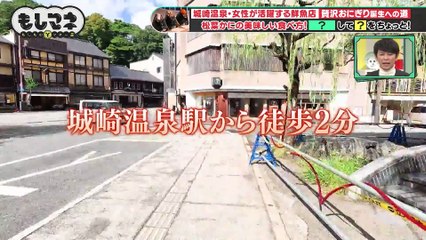 日経スペシャル　もしものマネー道　もしマネ 2025年日12月14日 カニ到来！城崎温泉で頑張る老舗SP▽鮮魚店のおにぎり？豆腐のビール？