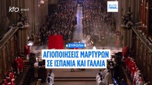 Αγιοποιήσεις μαρτύρων σε Ισπανία και Γαλλία