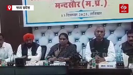 मोहन सरकार के दो साल, लेकिन जिले की तीन बड़ी उपलब्धियां नहीं गिना पाए प्रभारी मंत्री