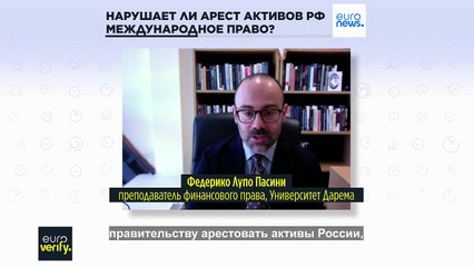 ЕС отклонил иск России против Euroclear как "спекулятивный" и "необоснованный"