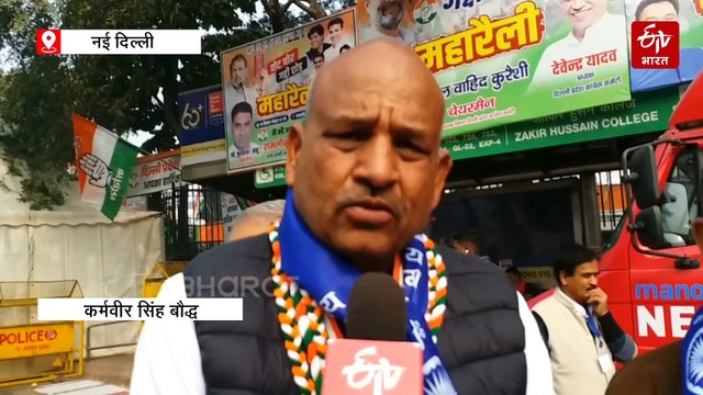 दिल्ली में ‘वोट चोर गद्दी छोड़’ महारैली: बिहार–हरियाणा विधानसभा चुनावों में वोट चोरी का आरोप, जानिए लोगों ने क्या कहा ?