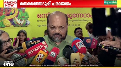 ' പരാജയം തിരുത്തി മുന്നോട്ട് പോകും': മന്ത്രി പി രാജീവ്
