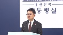 대통령실, '인천공항사장에 고압적' 비판에 "정상적 질의응답" / YTN