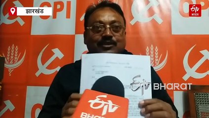 सीपीआई ने कृषि विभाग में बड़े पैमाने पर अनियमितता के लगाए आरोप, कहा- ब्लैक लिस्टेड कंपनियों को दिया गया नया टेंडर