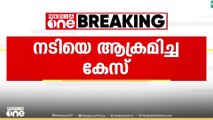 'ദിലീപ് ചാറ്റുകൾ ഡിലീറ്റ് ചെയ്തെന്ന് തെളിയിക്കാൻ പ്രോസിക്യൂഷനായില്ല'; കോടതി