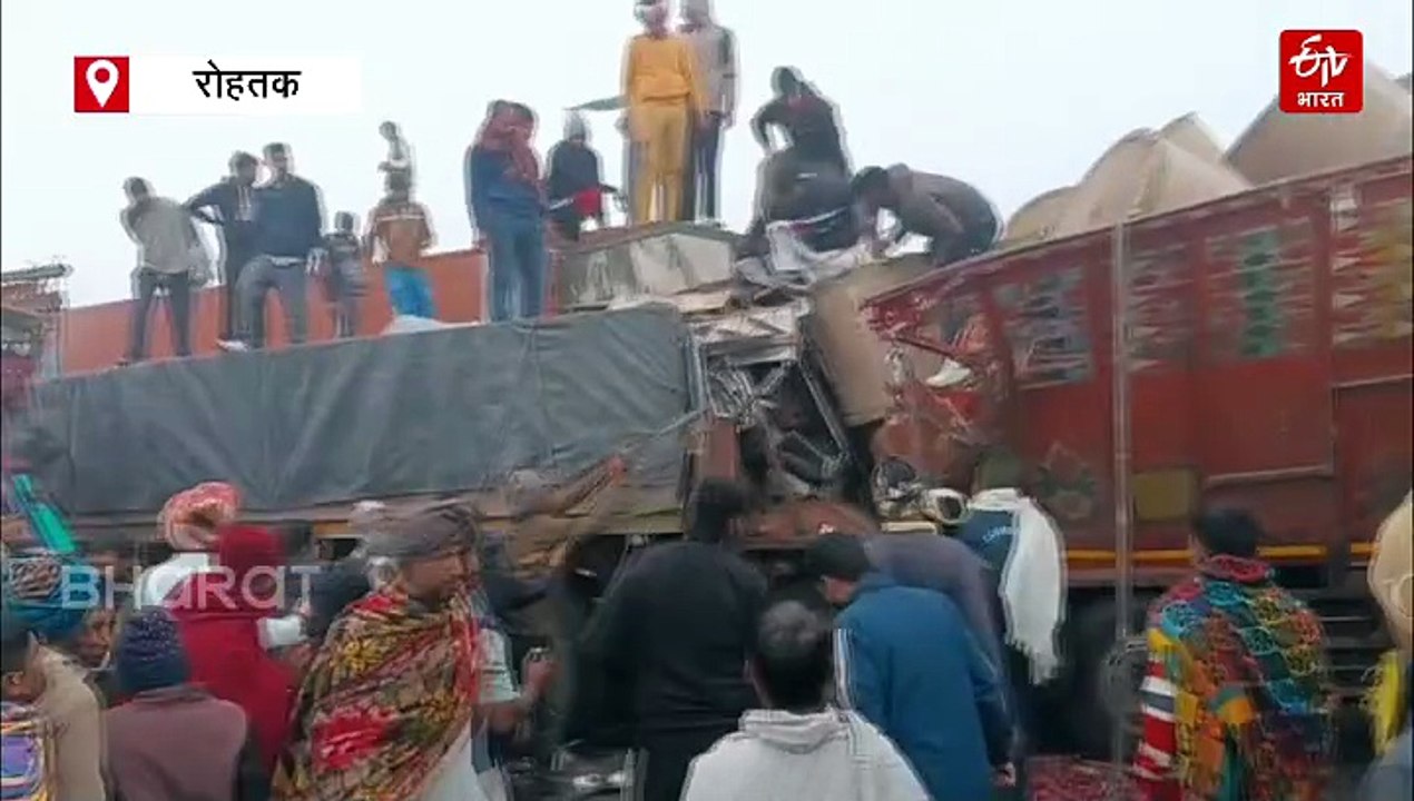 हरियाणा में कोहरे का कहर, रोहतक में 35 से 40 गाड़ियां आपस में टकराई, हिसार-झज्जर-चरखी दादरी में भी हादसा
