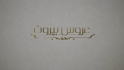 Завинаги с теб Епизод 12 (2025)