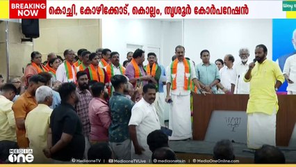 ആരാകും മേയർ? കോർപറേഷനുകളിൽ മേയർ സ്ഥാനത്തേക്ക് ഒന്നിലധികം പേരുകൾ..