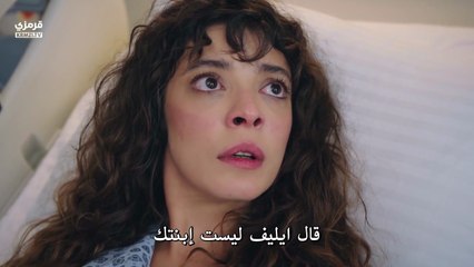 تتمة مسلسل انا ليمان الحلقة 11 مترجمة