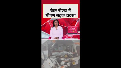 दिल्ली एनसीआर में कोहरे और प्रदूषण से भीषण सड़क हादसा