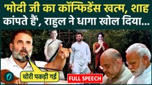 Rahul Gandhi ने Congress Rally में PM Modi और Amit Shah को किया बेइज्जत, कब्र खोदने की धमकी | Delhi