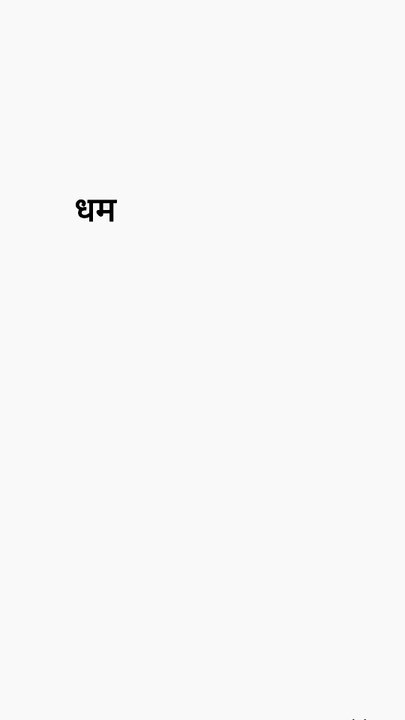 श्री कृष्णा जी के अनमोल वचन