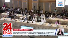 Ilang mambabatas, may agam-agam sa ipinasang P33B budget para sa farm-to-market roads | 24 Oras Weekend
