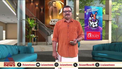 ചേലാമറ്റത്തുകാരുടെ 'ഹീറോ'; പെരിയാറിൽ മുങ്ങിത്താഴ്ന്ന കുഞ്ഞിനെ രക്ഷപ്പെടുത്തി 17കാരൻ