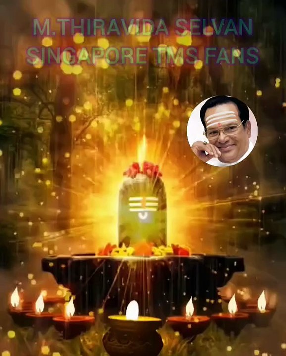 டி எம் எஸ் ஐயா பாடிய சிவன் பாடல் SINGAPORE TMS FANS M.THIRAVIDA SELVAN