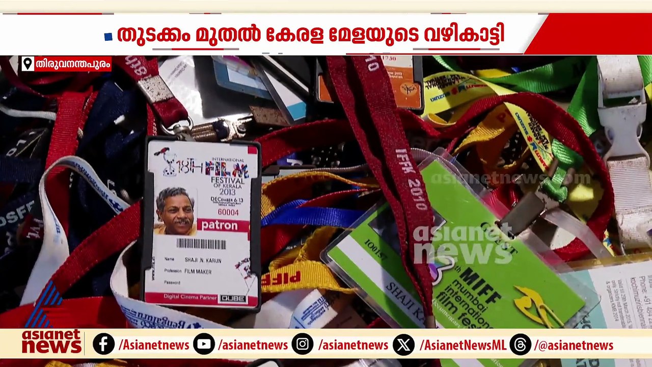 അകം, പുറം സിനിമയായ പ്രതിഭ; ഷാജി എൻ കരുണില്ലാത്ത ആദ്യ ചലച്ചിത്ര മേള