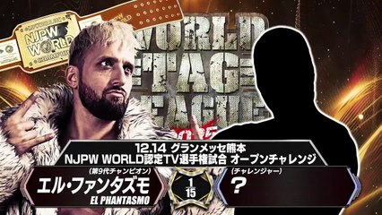 El Phantasmo vs Hartley Jackson - NJPW World Television Title Match: NJPW World Tag League 2025 Final (12/14/2025)