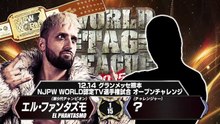 El Phantasmo vs Hartley Jackson - NJPW World Television Title Match: NJPW World Tag League 2025 Final (12/14/2025)
